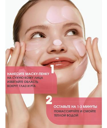 BIODANCE Foam for washing transformer 2 in 1 Korea - Buy Online on GoSupps.com