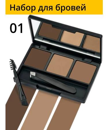 Golden Rose Set for staining the styling of eyebrows wax and powder 01 blond