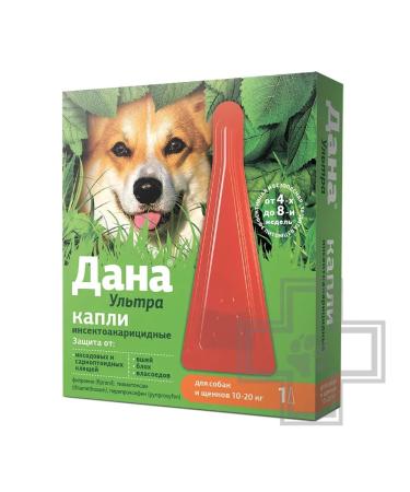 Apicenna Dana Ultra for dogs and puppies 10-20 kg withers drops 1.6 ml