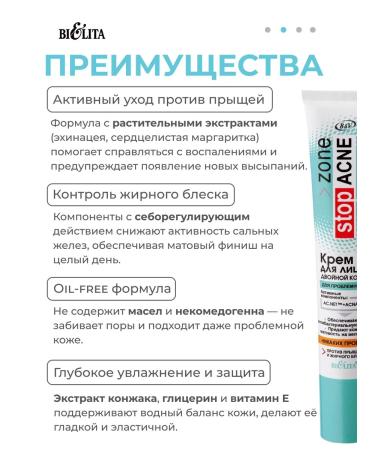 BELITA Facial cream against acne zone Stop Acne 20ml - Buy Online on GoSupps.com