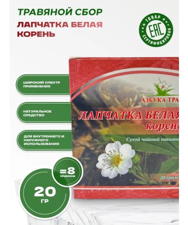 Honey and Jam Barking white root 20 g