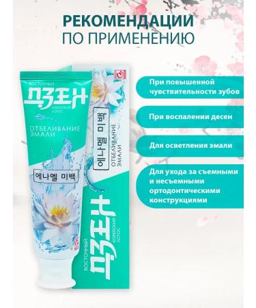 SILCAMED Zen toothpaste for teeth whitening 100 grams - Buy Online on GoSupps.com