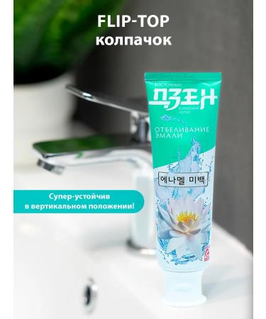 SILCAMED Zen toothpaste for teeth whitening 100 grams - Buy Online on GoSupps.com