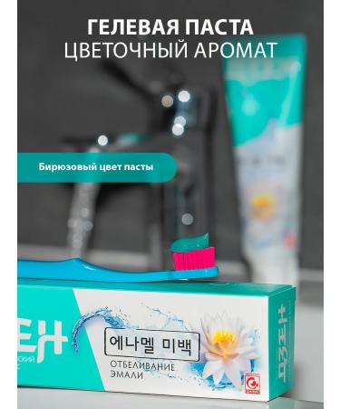 SILCAMED Zen toothpaste for teeth whitening 100 grams - Buy Online on GoSupps.com