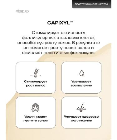 Verdad Serum from loss for growth - Buy Online on GoSupps.com