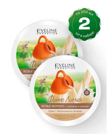EVELINE Fito cream goat milk 210ml. - 2 pcs