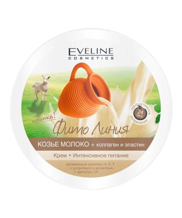 EVELINE Fito cream goat milk 210ml. - 2 pcs - Buy Online on GoSupps.com