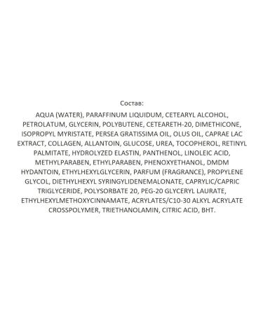 EVELINE Fito cream goat milk 210ml. - 2 pcs - Buy Online on GoSupps.com