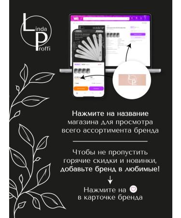 Colibri Design Fools for nails for manicure - Buy Online on GoSupps.com