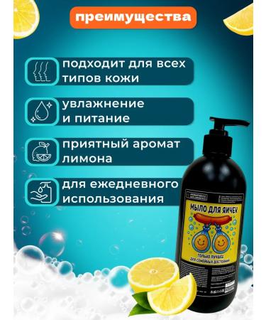 AROMAFABULE A set of comic soap of male No. 2 - Buy Online on GoSupps.com