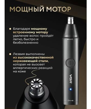 TheraTouch Trimmer for nose and ears eyebrows - Buy Online on GoSupps.com