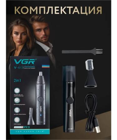 TheraTouch Trimmer for nose and ears eyebrows - Buy Online on GoSupps.com