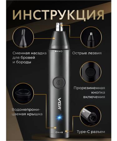 TheraTouch Trimmer for nose and ears eyebrows - Buy Online on GoSupps.com