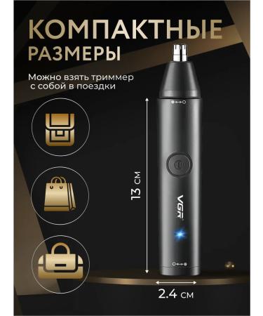 TheraTouch Trimmer for nose and ears eyebrows - Buy Online on GoSupps.com