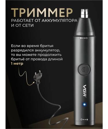 TheraTouch Trimmer for nose and ears eyebrows - Buy Online on GoSupps.com