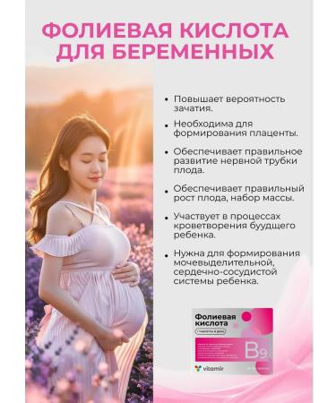 square-s Folic acid for women vitamins 100 tablets - Buy Online on GoSupps.com