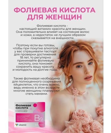 square-s Folic acid for women vitamins 150 tablets - Buy Online on GoSupps.com