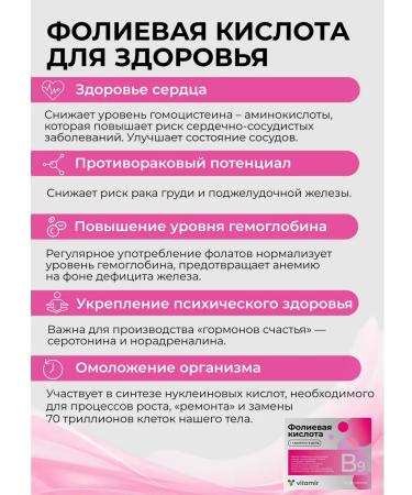 square-s Folic acid for women vitamins 150 tablets - Buy Online on GoSupps.com