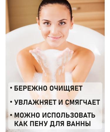 Belle Cocktail Shower gel female set 3x600 ml - Buy Online on GoSupps.com