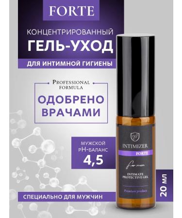 INTIMIZER Gel-care for intimate hygiene Forte for men 20 ml