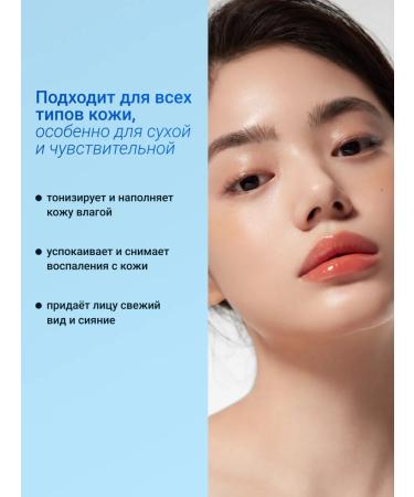consly Low molecular weight moisturizing toner for Korea's face 150 ml - Buy Online on GoSupps.com