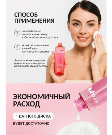 consly Moisturizing lifting Toner for Korea's Face with Resveratrol - Buy Online on GoSupps.com