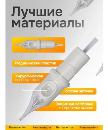 AP GROUP Cartridges for tattoo and permanent Igla lt-h unit 0.30 mm - Buy Online on GoSupps.com