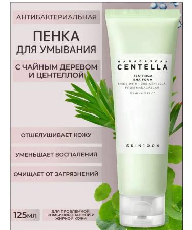 SKIN1004 Centella antibacterial foam for washing