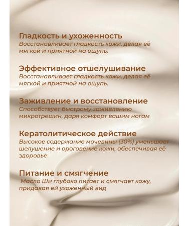 Biovi Softening cream for dry and coarse skin of urea 30% - Buy Online on GoSupps.com