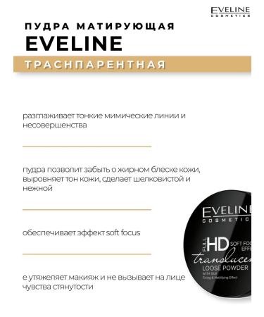 EVELINE Powder matting Matt My Day Fixation Translucent makeup fixing - Buy Online on GoSupps.com