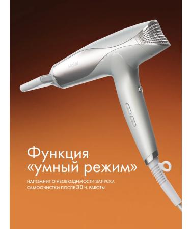 Haier HHD-602 hair dryer white - Buy Online on GoSupps.com