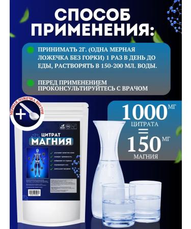 Prov & Ulmi Magnesium citrate powder - Buy Online on GoSupps.com