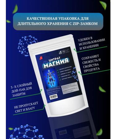 Prov & Ulmi Magnesium citrate powder - Buy Online on GoSupps.com