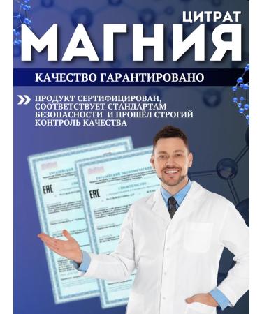 Prov & Ulmi Magnesium citrate powder - Buy Online on GoSupps.com