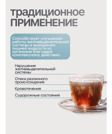 Gordeev Mint of the long -leaf leaves f p 20 pcs Cor - Buy Online on GoSupps.com