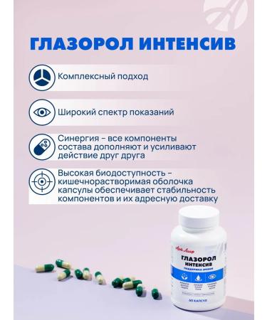 Art Life The eye is intense. Diet to support vision - Buy Online on GoSupps.com