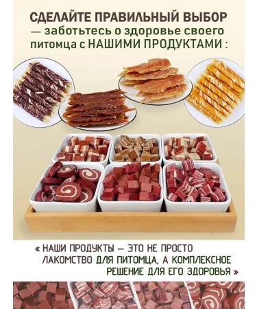 FUNNYU A treat for dogs of small breeds - Buy Online on GoSupps.com