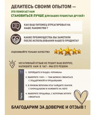 FUNNYU A treat for dogs of small breeds - Buy Online on GoSupps.com