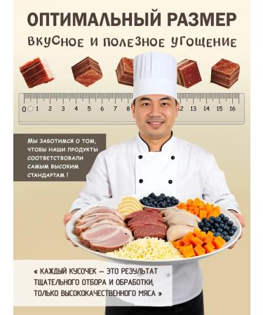 FUNNYU A treat for dogs of small breeds - Buy Online on GoSupps.com