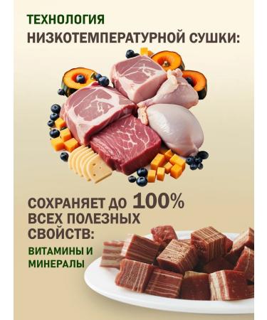 FUNNYU A treat for dogs of small breeds - Buy Online on GoSupps.com