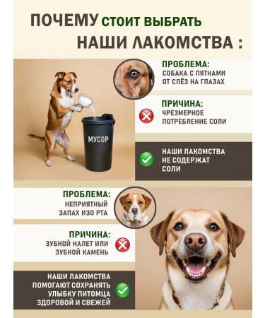 FUNNYU A treat for dogs of small breeds - Buy Online on GoSupps.com