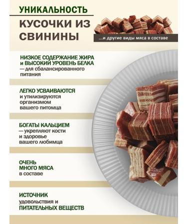 FUNNYU A treat for dogs of small breeds - Buy Online on GoSupps.com