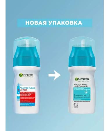 Garnier Skin Naturals brushes ultra -cleaning 150ml 2pcs - Buy Online on GoSupps.com