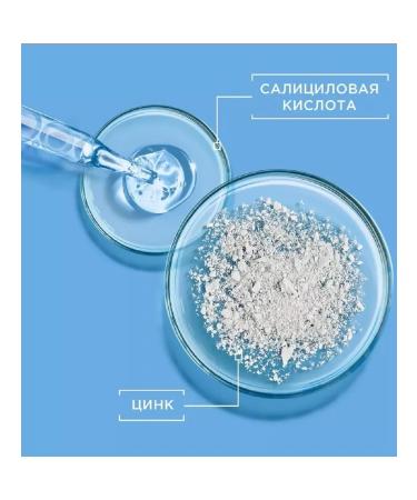 Garnier Skin Naturals brushes ultra -cleaning 150ml 2pcs - Buy Online on GoSupps.com