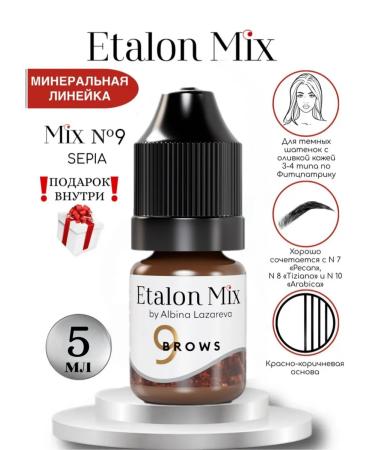 Etalon mix Mineral Eyebrow pigments standard MIX Permanent 5ml