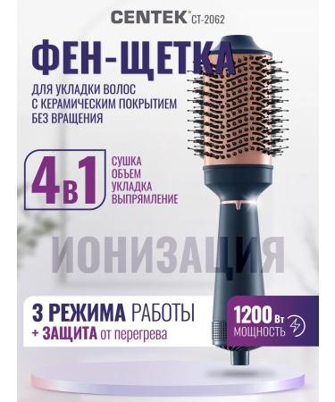 Centek Fenglate Hair Stayler CT-2062