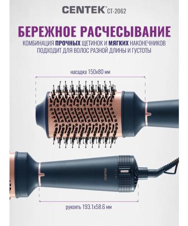 Centek Fenglate Hair Stayler CT-2062 - Buy Online on GoSupps.com