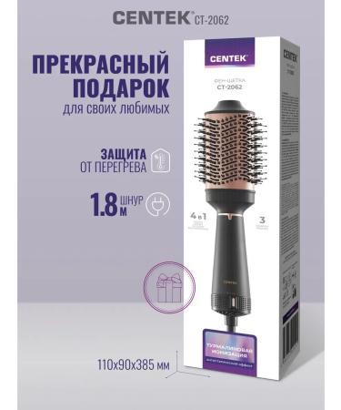 Centek Fenglate Hair Stayler CT-2062 - Buy Online on GoSupps.com