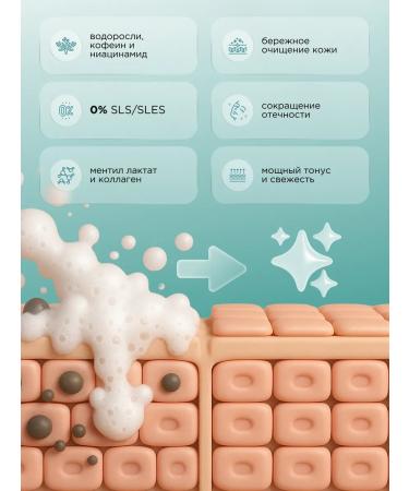 SunQUEEN Refreshing foam for delicate skin cleansing - Buy Online on GoSupps.com