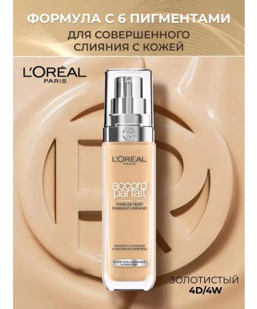 L'OREAL PARIS Tonal face cream Accord Parfait tone 4D 4W - Buy Online on GoSupps.com